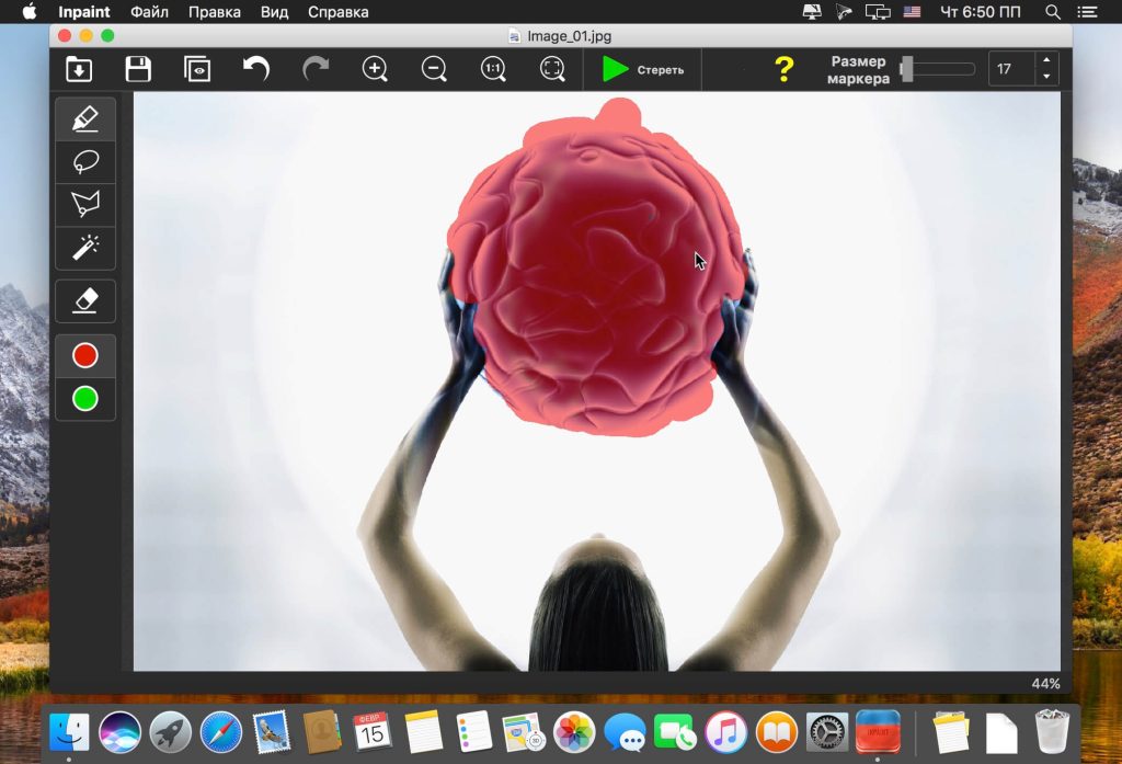 1518714009_inpaint_02-1024x697-1 1518714009 inpaint 02 1024x697 1