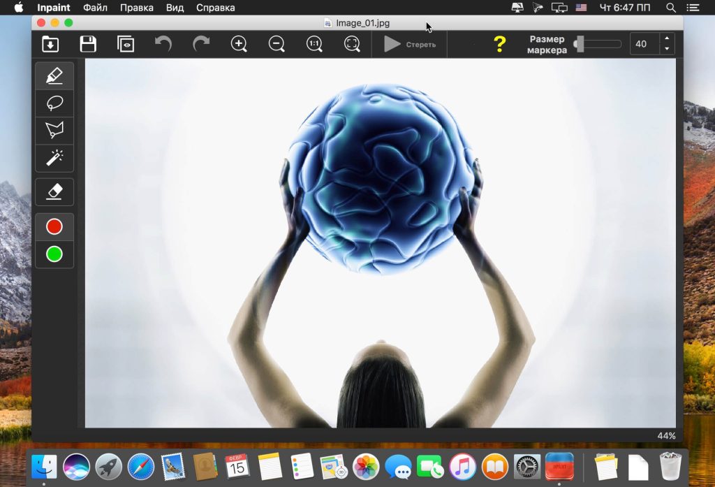 1518714031_inpaint_01-1024x697-1 1518714031 inpaint 01 1024x697 1