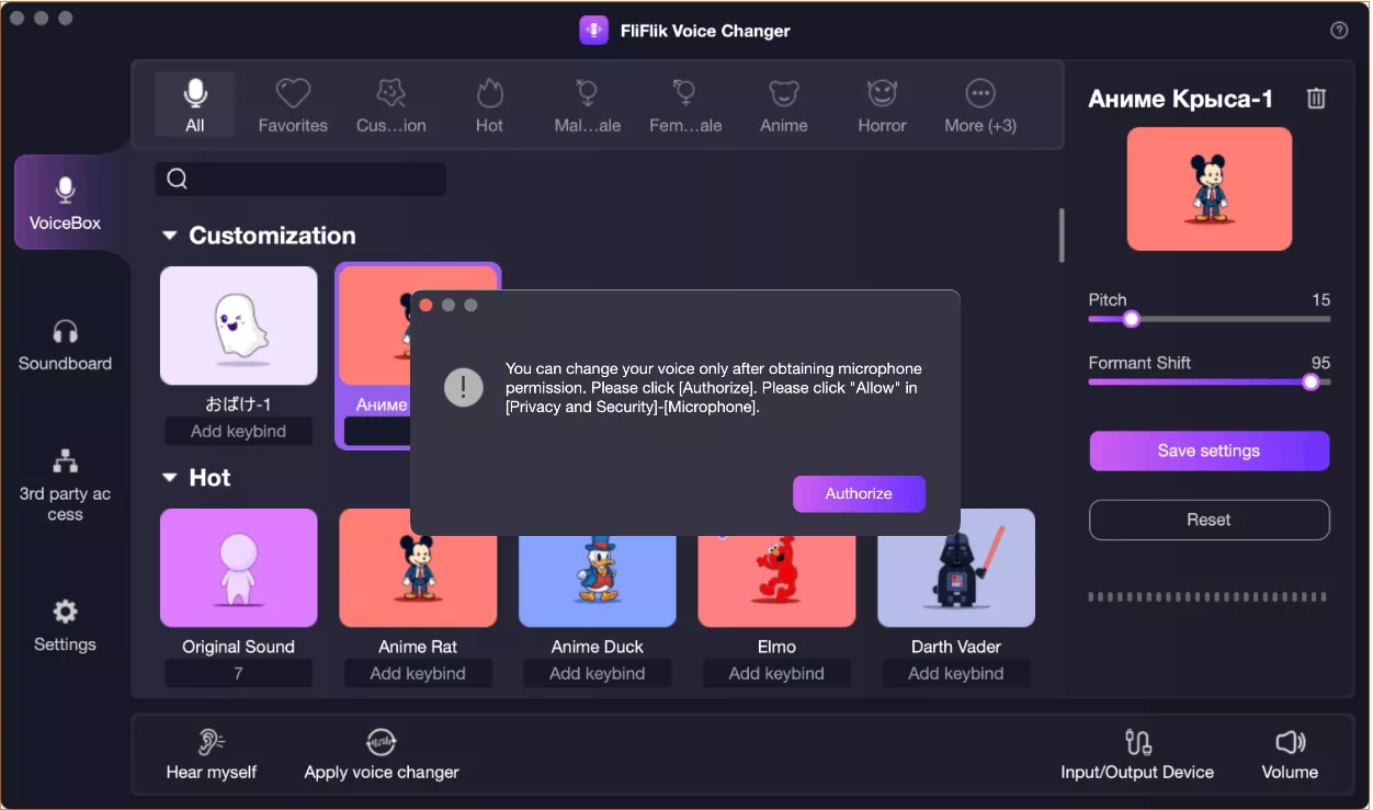 authorize-microphone-access-fliflik-voice-changer-mac authorize microphone access fliflik voice changer mac