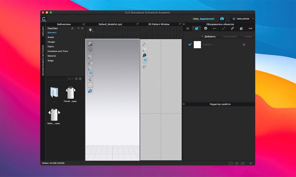 clo-3d-mac clo 3d mac