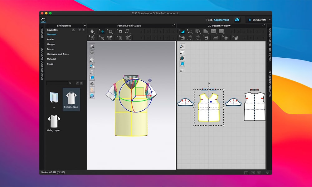 clo-3d-mac2 clo 3d mac2