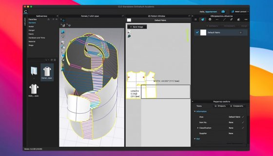 clo-3d-mac3 clo 3d mac3