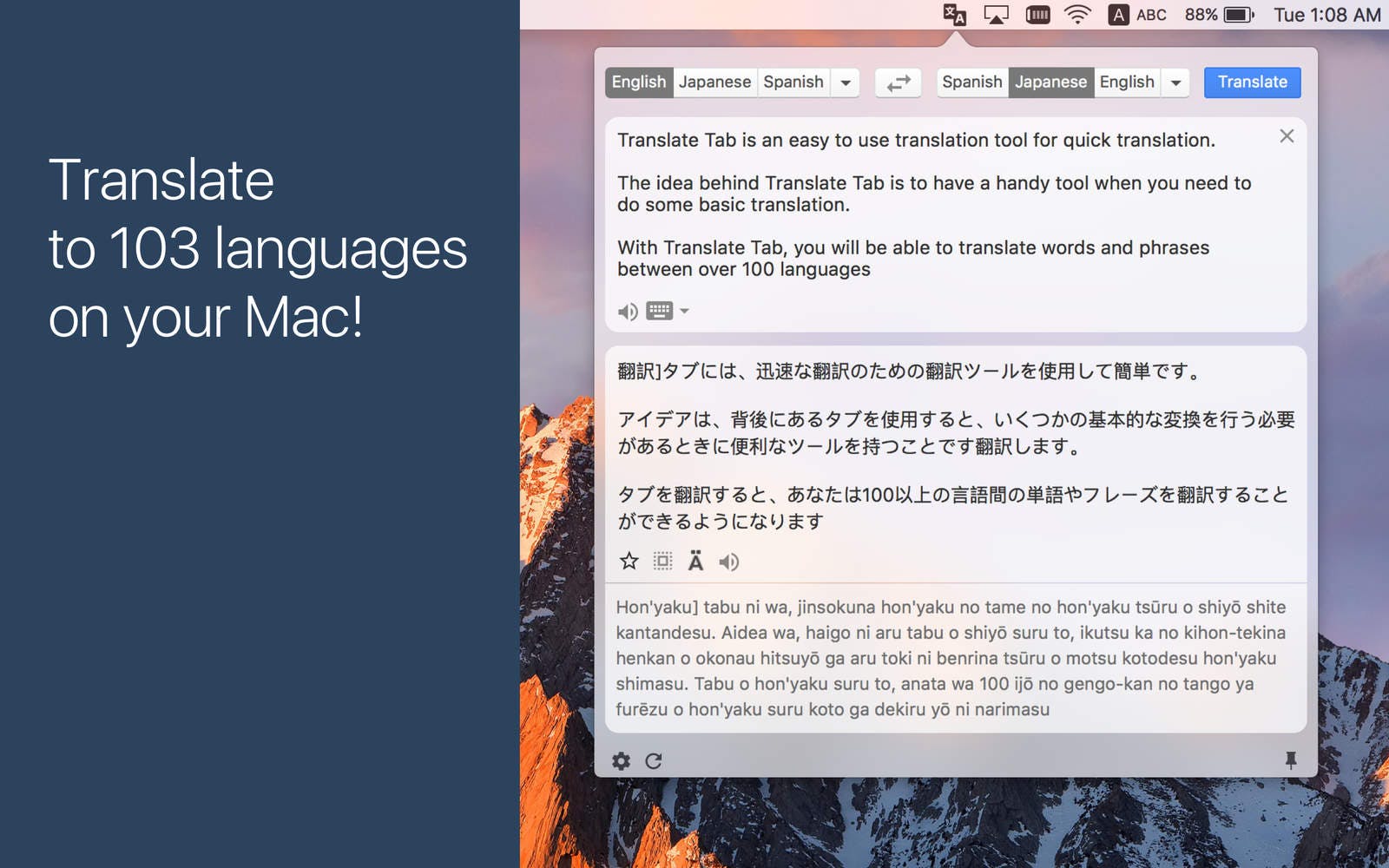 translate-tab-mac translate tab mac